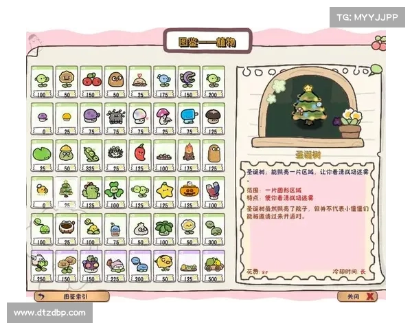 植物大战僵尸策略秘籍:专家攻略与满级通关指南 植物大战僵尸策略秘籍:专家攻略与满级通关指南