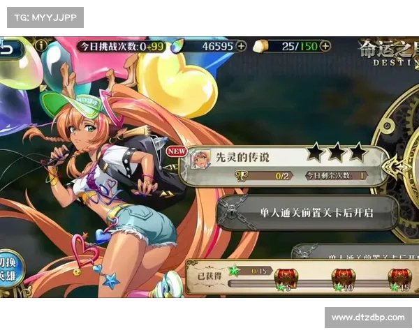 次元之扉:手游幻想狂想曲 次元之扉:手游幻想狂想曲