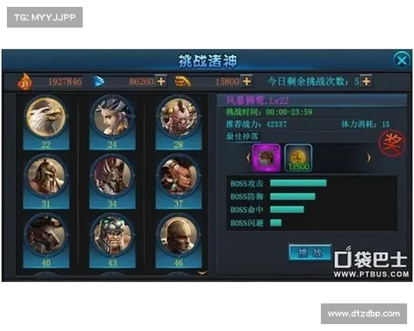 洛克万神殿通关指南:轻松征服副本挑战 洛克万神殿通关指南:轻松征服副本挑战