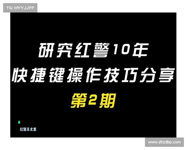 红警:打造自动修理系统,建筑维护无忧 红警:打造自动修理系统,建筑维护无忧