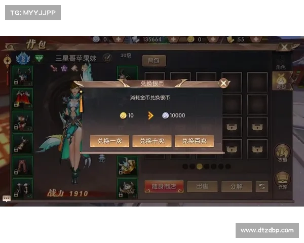 轩辕传手游—轩辕传奇手游百度贴吧:轩辕传说:天地玄黄,侠肝义胆 轩辕传手游—轩辕传奇手游百度贴吧:轩辕传说:天地玄黄,侠肝义胆