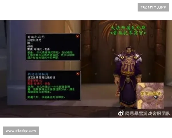 魔兽世界头部装备消失的奇妙之旅 魔兽世界头部装备消失的奇妙之旅