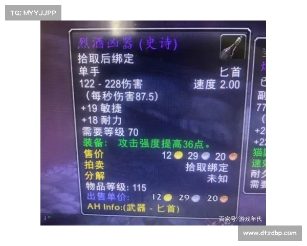魔兽世界怀旧服小德双持武器攻略 魔兽世界怀旧服小德双持武器攻略