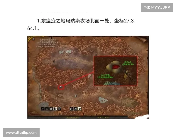 魔兽世界新手必备:经验药水获取攻略 魔兽世界新手必备:经验药水获取攻略