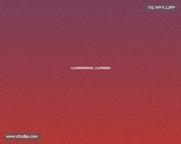 xyg电子竞技俱乐部能进s组吗_ybg电子竞技俱乐部